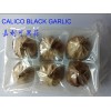 Black Garlic 227g/bag