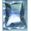 Black Garlic Paste 5kg/bag